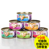泰国进口麦富迪吞拿鱼纯白肉猫罐头湿粮零食湿粮包 整箱24罐 包邮