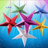 圣诞节装饰 立体镭射卡纸 圣诞五角星灯罩吊顶幼儿园星星吊饰挂饰