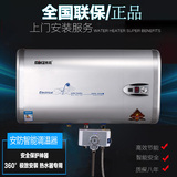 德国米克储水式电热水器40L50L60L80升扁桶超薄即热式速热热水器