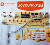 原装九阳电磁炉电器配件JYCD-21ES55C-A电脑板显示板操作板触摸板