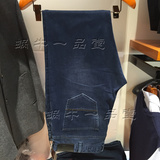 九牧王男裤专柜正品代购 JJ1556815 2015年秋冬新款休闲牛仔裤