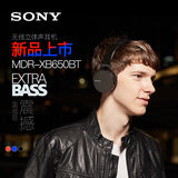 【现货】Sony/索尼 MDR-XB650BT头戴式耳机重低音蓝牙通话耳机