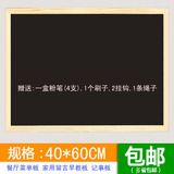 原木框黑板广告黑板,挂式黑板,家用留言板,咖啡厅餐厅菜单板46*61