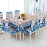 包邮高档面料田园餐桌椅套蓝色粉色餐椅垫靠背罩坐垫椅罩餐桌布