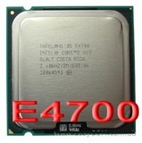 Intel酷睿2双核 E4700 2.6G/2M/800 775针65纳米散片CPU 质保一年