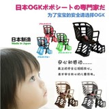 新品日本进口OGK自行车儿童座椅后置式宝宝安全后座 有保险带鞍座