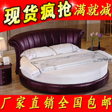 圆形床真皮圆床婚床双人2.0米欧式酒店大圆床现代简约卧室小户型