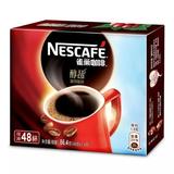 雀巢咖啡醇品纯咖啡黑咖啡1.8克*48包装 正品特价包邮