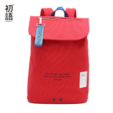 初语2016新款双肩包女韩版简约休闲女生书包电脑包大容量帆布包