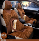 2014年2015款2016新款奇瑞瑞虎5/3冬季羽绒汽车坐垫专用全包座垫