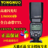 永诺YN600EX-RTfor佳能2.4G闪光灯单反相机 机顶TTL高速同步闪光