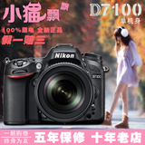 Nikon/尼康 D7100 单机身 100%大陆行货 不骗不绕