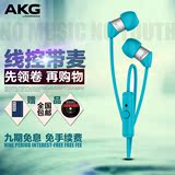 AKG/爱科技 y23入耳式耳机 线控手机通话耳麦 K323升级版耳塞