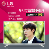 LG 55LF5950-CB 55吋全高清智能网络电视 LED大板电视 50 58