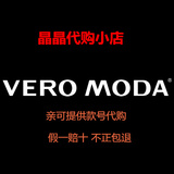 VERO MODA正品代购2016年新款316317504111 316317504 111 风衣