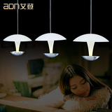 艾登 现代简约小灵芝餐吊灯 蘑菇餐厅灯 书房灯 LED卧室灯G3060