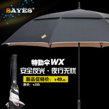 WX创意晴雨伞511韩国双人长柄超大男女士伞商务直杆自动伞太阳伞