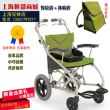 日本河村进口 铝合金轮椅 折叠超轻便携 老人儿童代步小轮轮椅车