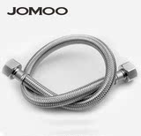 JOMOO九牧卫浴配件 不锈钢丝编织软管双扣高压防爆波软管 H5371