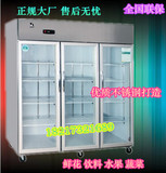 安淇尔1.8米冷藏展示柜立式三门冰柜冷柜茶叶鲜花保鲜啤酒饮料柜