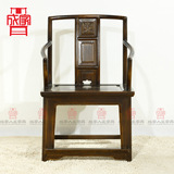 成家 实木家具新中式官帽椅古典仿古家具 明式官帽椅上海工厂直销