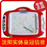 正品南国婴宝彩色学习板/彩色画板/彩色写字板/838A-3大号1.2