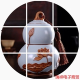 汝窑葫芦茶叶罐双层哥窑陶瓷龙泉青瓷包装礼盒密封醒茶罐特价包邮