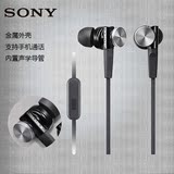 Sony/索尼 MDR-XB70AP 入耳式耳机 重低音耳机 带麦通话音乐耳机