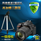 一级授权Nikon/尼康 D5500单反相机（18-140）VR套机 正品包邮