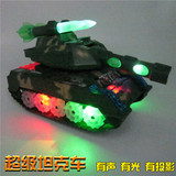 超级坦克带音乐投影灯光发光儿童玩具车电动地摊货厂家批发大号