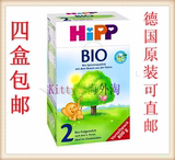 HIPP/喜宝有机2段德国原产进口婴幼儿奶粉6-10个月 现货\直邮