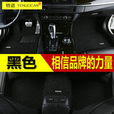 雪铁龙进口DS4时尚敞篷版汽车脚垫 DS5 专用 2013款DS3 加厚丝圈