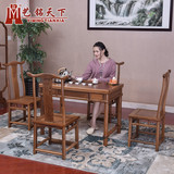 红木家具茶桌椅组合实木仿古茶台鸡翅木泡茶桌功夫茶桌带电磁炉