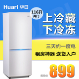 Huari/华日电器 BCD-116LDD 家用双门小型冰箱 一级节能送货入户