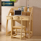 欧美圣木 儿童家具 实木学习桌书桌 实木1.2米青少年儿童学习桌椅
