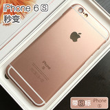 iphone6玫瑰金保护壳苹果6s plus超薄粉色塑料硬壳防摔彩色手机套