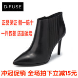 D:FUSE迪芙斯2016秋季新款牛皮尖头车缝线性感超高跟短靴女鞋