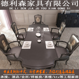 欧式餐桌椅组合定制样板房会所古典家具新中式创意休闲椅实木餐椅