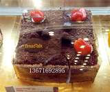 面包新语 黑森林蛋糕BreadTalk 生日蛋糕礼物上海速递