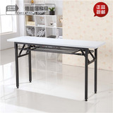 简易折叠办公桌长桌会议桌条形桌培训桌长条桌长方形活动课桌椅子