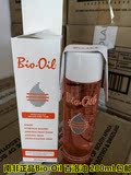 南非百洛油Bio-oil200ml生物油预防妊娠纹产后消除去痘印Bio oil