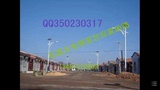 太阳能路灯 4米6米 8米 超亮LED 庭院 户外照明 新农村 乡村道路