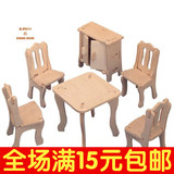 木制3d木制仿真柜模型拼图玩具成人儿童DIY拼装木质拼图模型积木