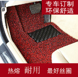 奔驰Smart S300 GLK300 350丝圈脚垫PVC加厚喷丝地垫汽车脚垫地毯
