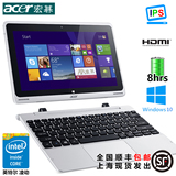 宏基/Acer Switch 10 SW5 10寸 四核WIN10平板笔记本电脑二合一本