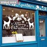 圣诞节欧式墙贴纸 圣诞小鹿玻璃贴 店铺橱窗贴装饰品小铃铛雪花片