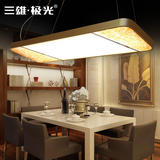 三雄极光星菱吊灯水晶led灯餐厅客厅创意现代简约长方形灯饰灯具