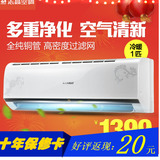 【新品】Chigo/志高 NEW-GD9T8H3 1匹冷暖空调定速挂机 壁挂制热