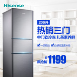 Hisense/海信 BCD-206D/Q1 三门冰箱家用/软冷冻电冰箱/静音节能