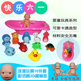正品宝宝戏水仿真浴盆婴儿洗澡娃娃加小黄鸭子儿童套装玩具包邮
